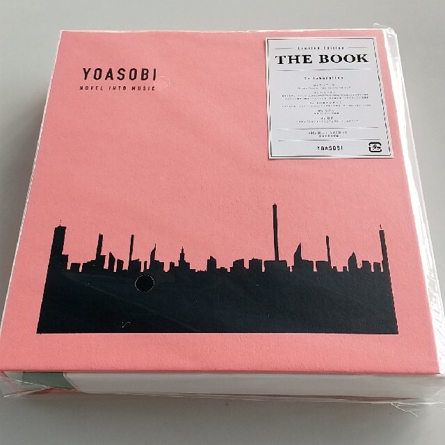 ポップスロックTHE BOOK　YOASOBI　完全生産限定版