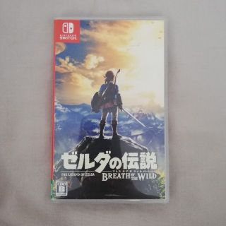 ゼルダの伝説　ブレスオブザワイルド(家庭用ゲームソフト)