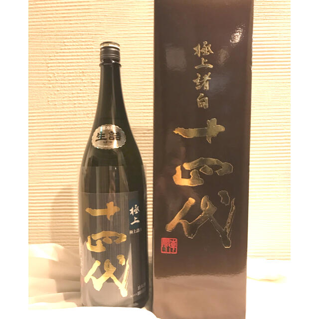 日本酒　十四代　極上諸白　一升