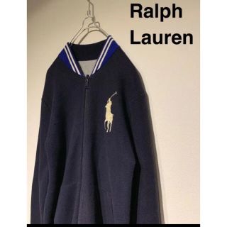 ラルフローレン(Ralph Lauren)の最終値下げ　ラルフローレン ブルゾン スウェット ジッパー トレーナー 古着 (ブルゾン)