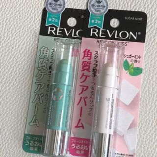 レブロン(REVLON)のレブロン　キス　シュガースクラブ　2本(リップケア/リップクリーム)