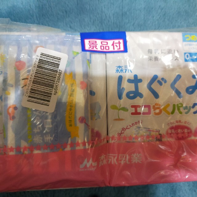 森永乳業(モリナガニュウギョウ)の森永 はぐくみ エコらくパック 詰め替え用 キッズ/ベビー/マタニティの授乳/お食事用品(その他)の商品写真