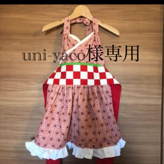 uni-yaco様専用　ねずこのエプロンドレス(ワンピース)