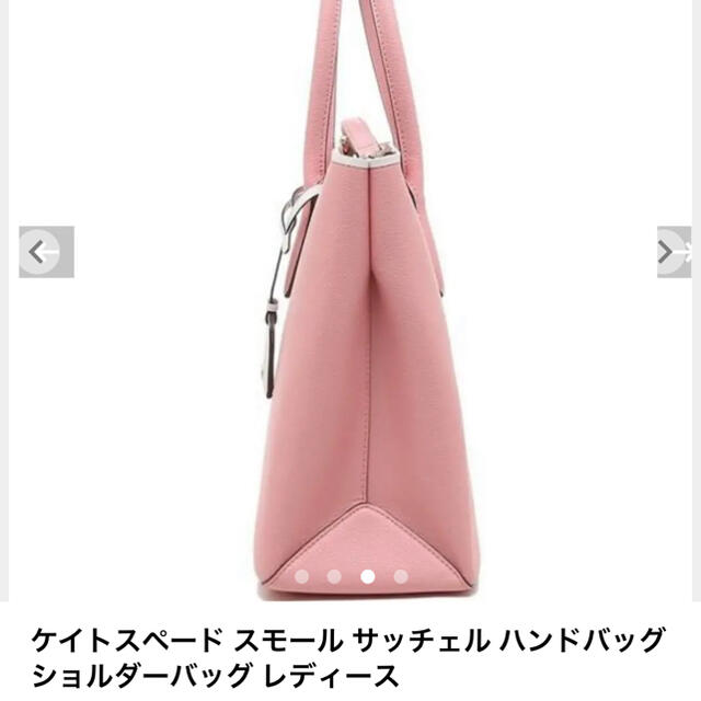 kate spade new york(ケイトスペードニューヨーク)のハンドバッグ　ショルダー バッグ レディースのバッグ(ショルダーバッグ)の商品写真