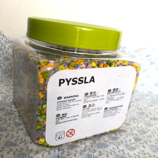 イケア(IKEA)のIKEA アイロンビーズ　PYSSLA 499g【丸プレート小一枚付き！！】(知育玩具)