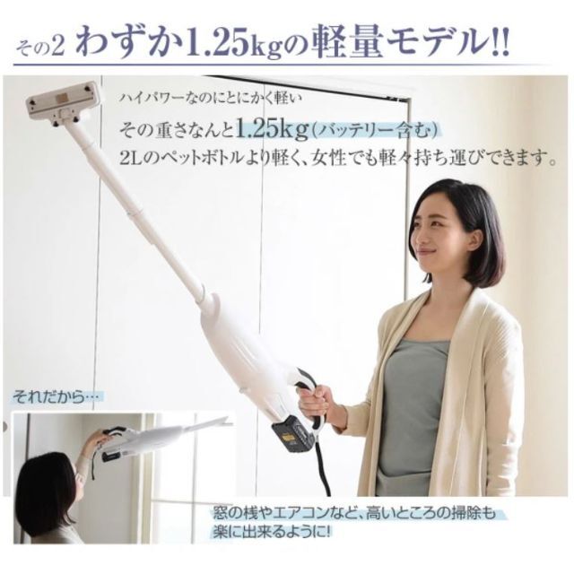 【kichi様専用】軽量 パワフル　コードレス掃除機 YCL-144 | フリマアプリ ラクマ
