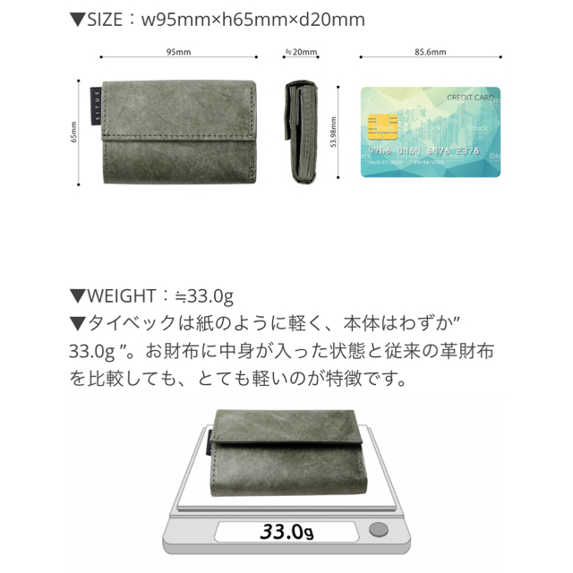 SITUS minimalist wallet 新品未開封 レディースのファッション小物(財布)の商品写真