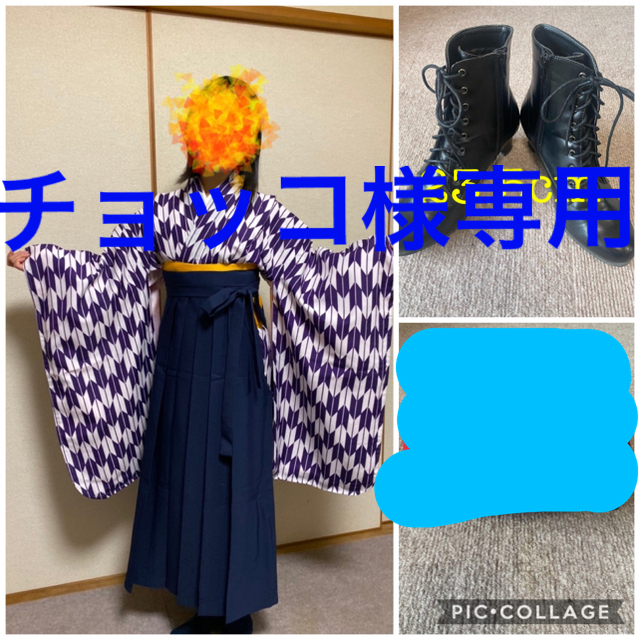 小学校卒業式袴一式＆袴用ブーツ＆巾着6点セットキッズ服女の子用(90cm~)