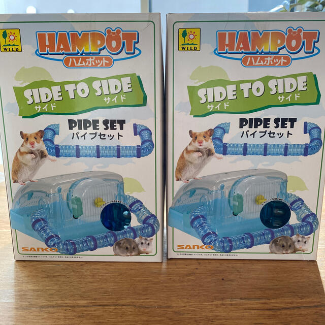 ハムスターパイプセット2箱 SANKO ハムスターパイプセット ループ