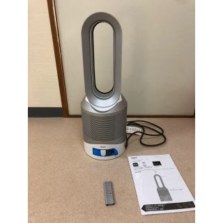 ダイソン(Dyson)のダイソン Hot&Cool ホット&クール　空気清浄機能付　型番HP03(ファンヒーター)