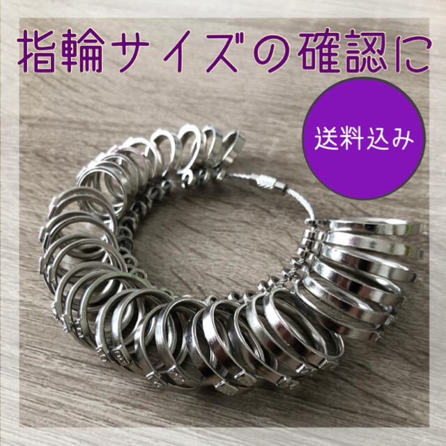 Chrome Hearts(クロムハーツ)の指輪　測定 メンズのアクセサリー(リング(指輪))の商品写真