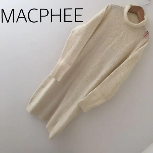 MACPHEE♡ニットワンピ