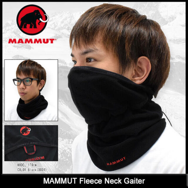 MAMMUT ネックウォーマー フリース ネックゲイター