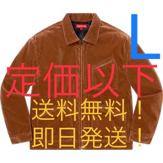 シュプリーム(Supreme)の【新品タグ付】Supreme velvet work jacket Lサイズ 茶(ブルゾン)