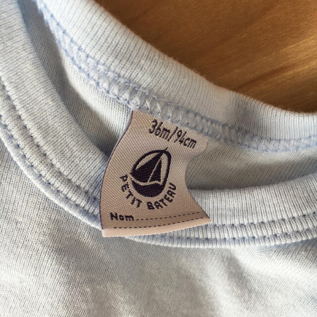 PETIT BATEAU(プチバトー)のプチバトー　長袖ロンパース キッズ/ベビー/マタニティのキッズ服男の子用(90cm~)(下着)の商品写真