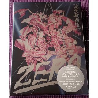 ジャニーズ(Johnny's)の滝沢歌舞伎ZERO（初回生産限定盤） DVD 3枚組(舞台/ミュージカル)