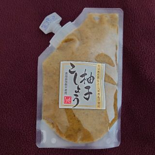 カルディ(KALDI)のカルディもへじ柚子こしょう(調味料)