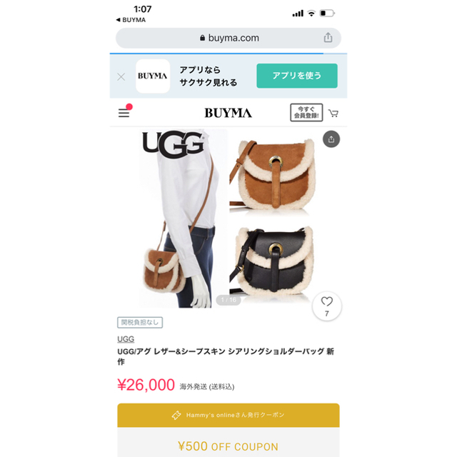 UGG(アグ)の【2021値下げ】UGG アグ フラップ ショルダー キャメル／ブラック レディースのバッグ(ショルダーバッグ)の商品写真