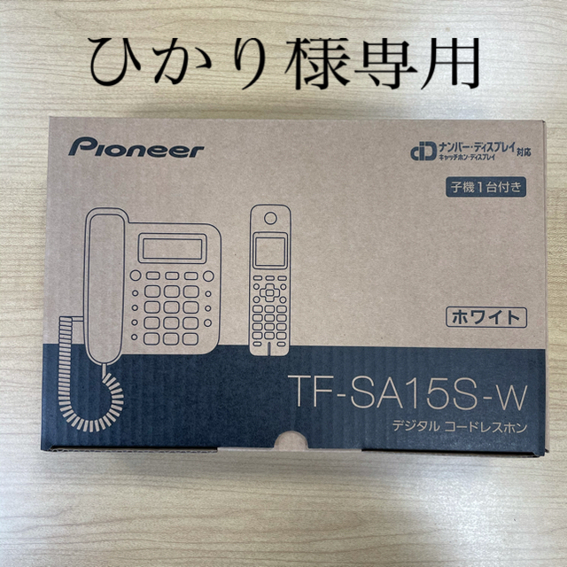 Pioneer(パイオニア)のTF-SA15S-w×2 スマホ/家電/カメラの生活家電(その他)の商品写真