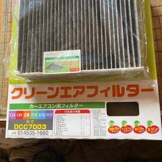 カーエアコンフィルター(メンテナンス用品)