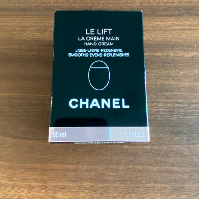 【新品未使用】CHANEL ハンドクリーム