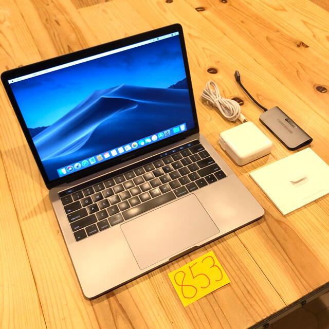 2013付属品多数！MacBook pro 13インチ 2017 タッチバー搭載