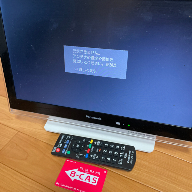 2021春夏新色】 Panasonic プライベート ビエラ 19V ポータブルテレビ