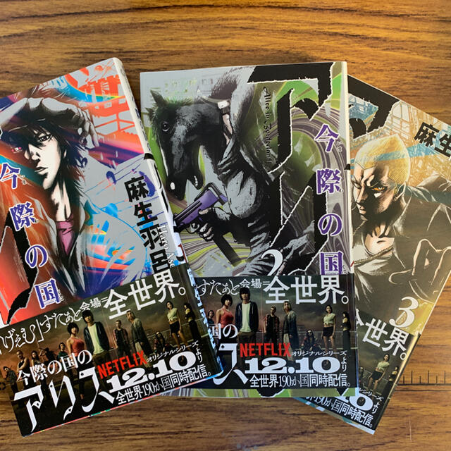 カグラバチ 1巻 初版 アニメイト特典付き 在庫ラスト 漫画 カグラバチ 1巻 初版 アニメイト特典付き 在庫ラスト 漫画