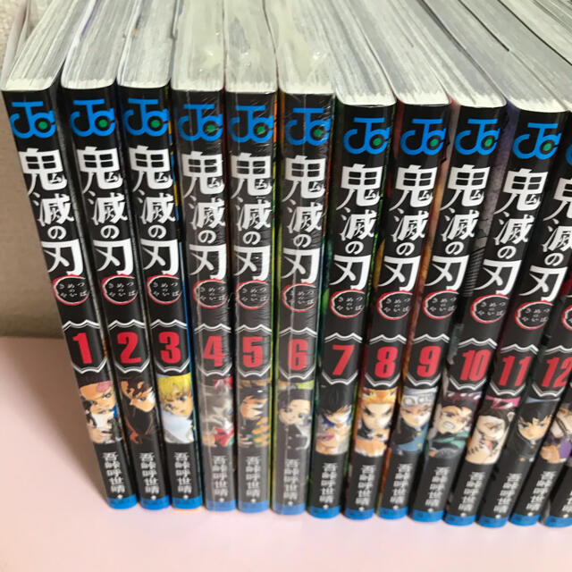 鬼滅の刃 1-23巻 全巻セット きめつ エンタメ/ホビーの漫画(全巻セット)の商品写真