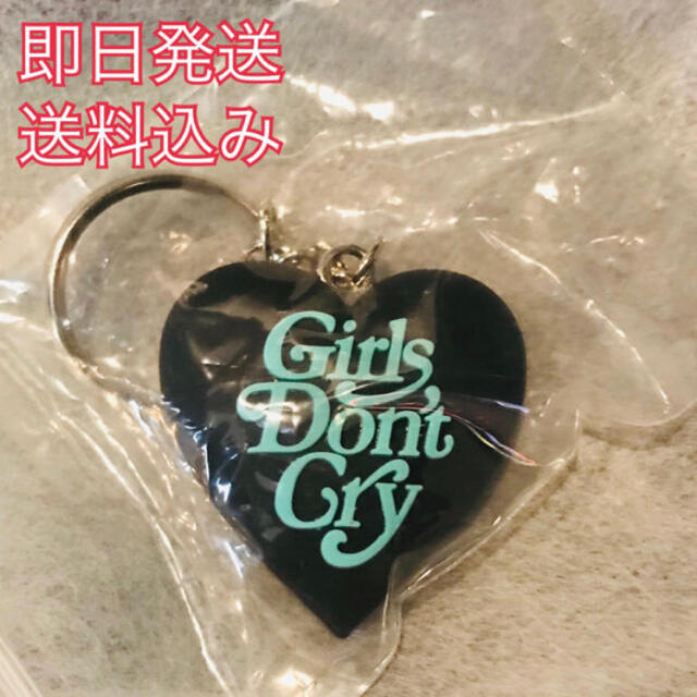 Girls Don't Cry  VERDY 伊勢丹 キーホルダー メンズのファッション小物(キーホルダー)の商品写真