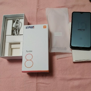 シャオミ Xiaomi Redmi8(スマートフォン本体)