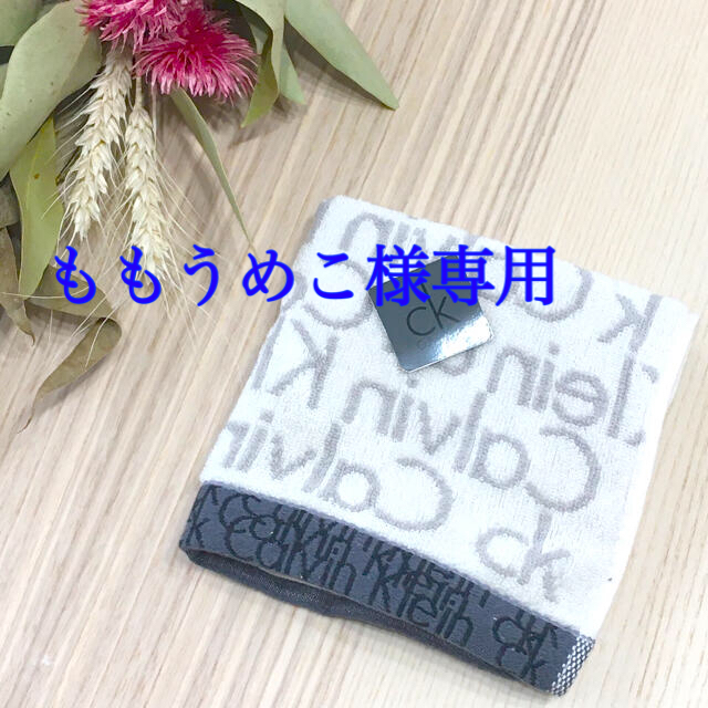 Calvin Klein(カルバンクライン)の【新品】Calvin Klein タオルハンカチ メンズのファッション小物(ハンカチ/ポケットチーフ)の商品写真