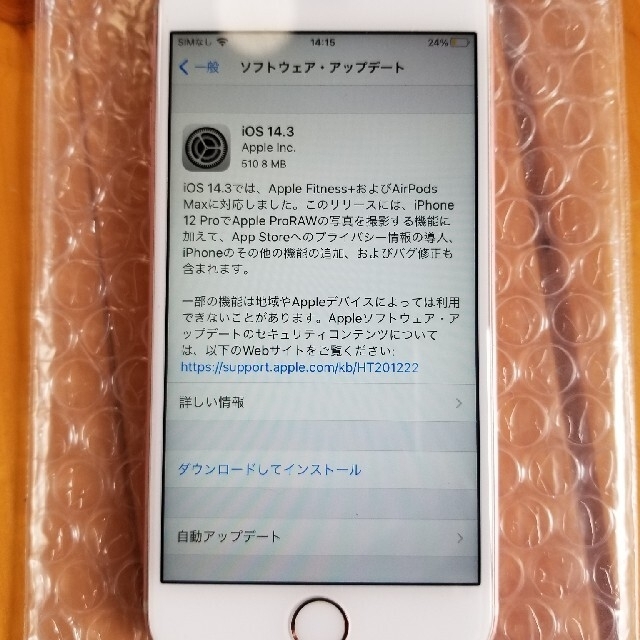 iPhone(アイフォーン)のiphone6s 64G スマホ/家電/カメラのスマートフォン/携帯電話(スマートフォン本体)の商品写真