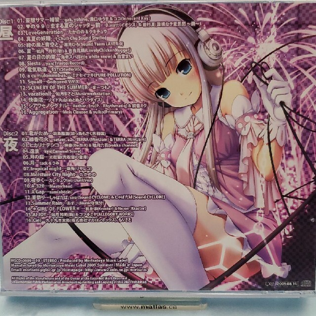 Ex:hibition morisatoya music label エンタメ/ホビーのCD(アニメ)の商品写真