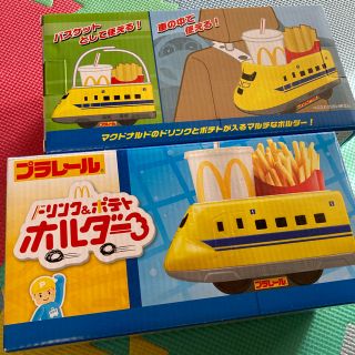 マクドナルド(マクドナルド)のマクドナルド 限定品　プラレール ドリンクホルダー　箱付き2個セット(キャラクターグッズ)