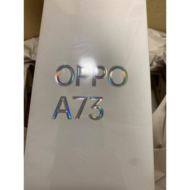 新品未開封】OPPO A73 ネイビーブルー-