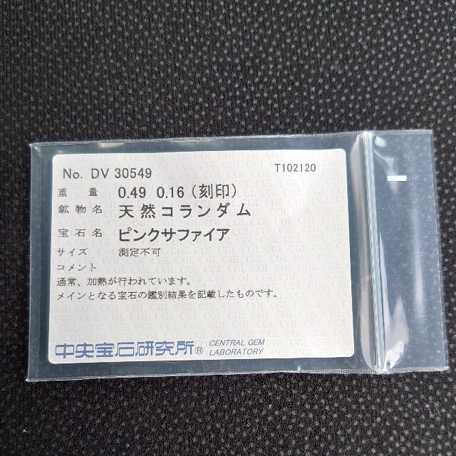 Pt900 by ぶん's shop｜ラクマ ピンクサファイアダンシングストーンネックレストップの通販 得価高評価