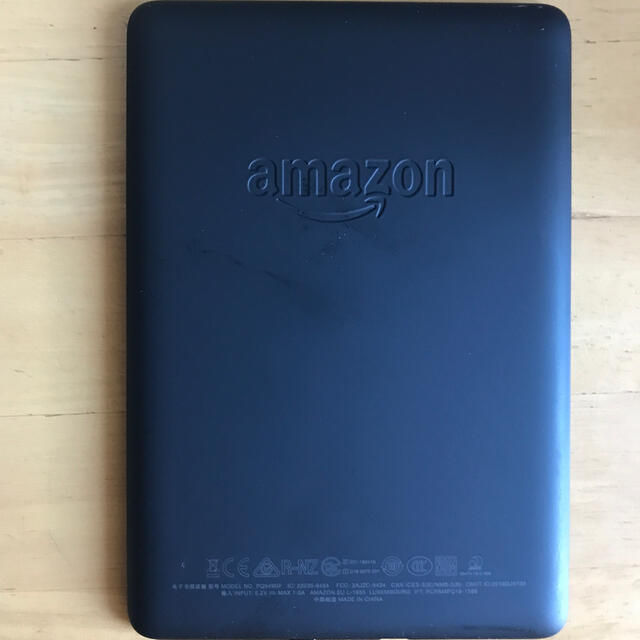 Kindle Paperwhite 8GB 広告付き　3年保証 スマホ/家電/カメラのPC/タブレット(電子ブックリーダー)の商品写真