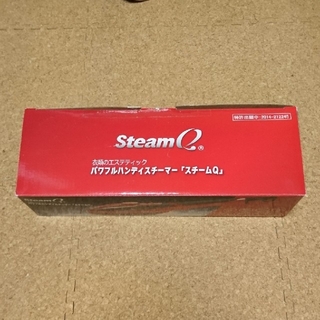 SteamQ パワフルハンディスチーマー ルビーレッド(アイロン)