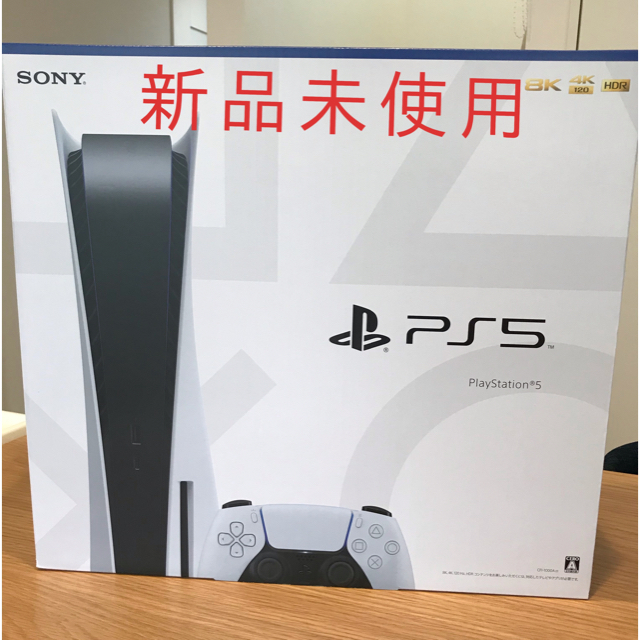 PS5 PlayStation5 本体 通常版★新品未使用