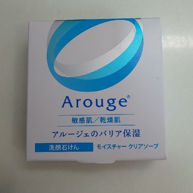 Arouge(アルージェ)のアルージェ モイスチャークリアソープ コスメ/美容のスキンケア/基礎化粧品(洗顔料)の商品写真