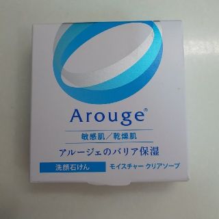 アルージェ(Arouge)のアルージェ モイスチャークリアソープ(洗顔料)