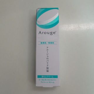 アルージェ(Arouge)のアルージェ トータルモイストセイバーアイゾーンクリーム(アイケア/アイクリーム)