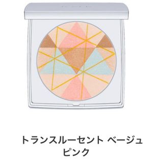 アールエムケー(RMK)の日曜限定値引！RMK カレードスコープ ニュアンスカラー 01 フェイスカラー(フェイスカラー)