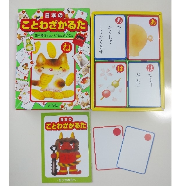 いもとようこ　日本のことわざかるた エンタメ/ホビーのテーブルゲーム/ホビー(カルタ/百人一首)の商品写真