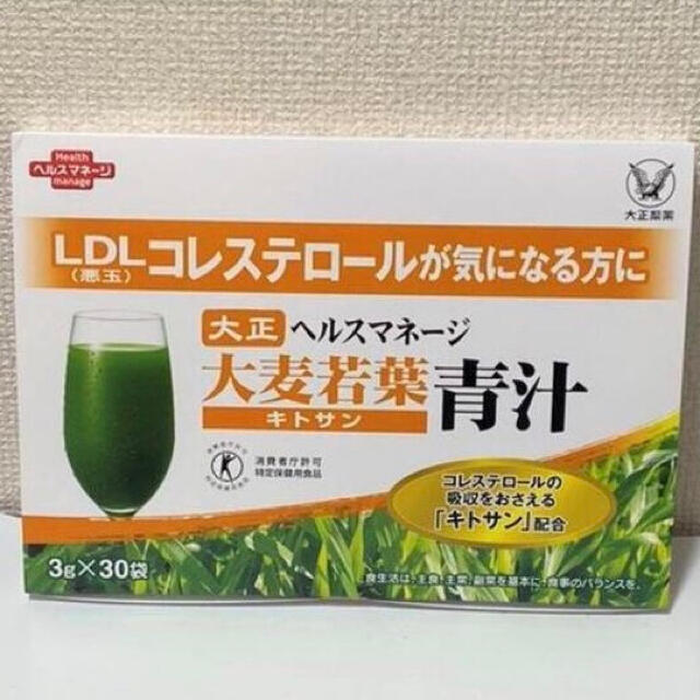 大正 　 大麦若葉青汁　キトサン　④ 食品/飲料/酒の健康食品(青汁/ケール加工食品)の商品写真