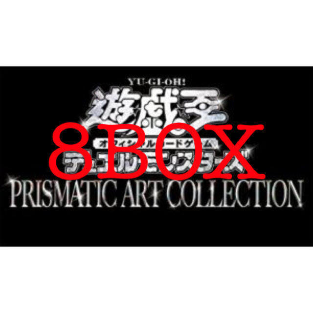 PRISMATIC ART COLLECTION BOX 8BOX