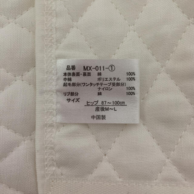 西松屋(ニシマツヤ)の術後用腹帯 キッズ/ベビー/マタニティのマタニティ(その他)の商品写真