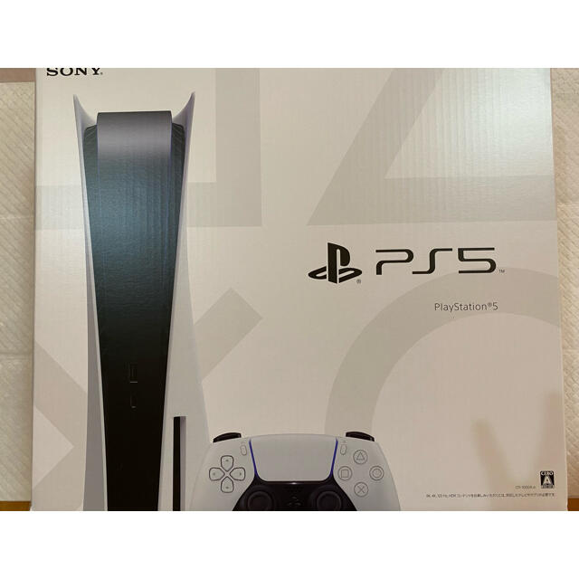 2極タイプ PlayStation 5 通常版 ディスクドライブ搭載モデル PS5 ps5 