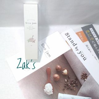 ★新品、未使用★　Siro Jam　25g 薬用リンクル＆ホワイトニングセラム　(ハンドクリーム)